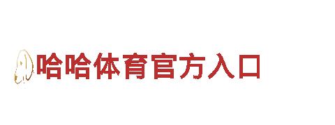 yabo7机械企业-专业生产与销售高质量机械设备
